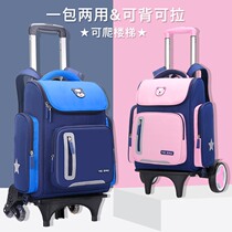 Japanese childrens tie rod schoolbag student boys and girls 1-6 grade trolley case schoolbag boys waterproof climbing stairs