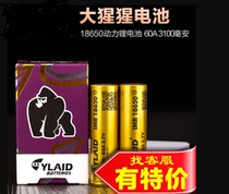 Clyde Gorilla 18650 Power Lithium Battery 60A 40A Mechanical Rod Large Capacity Hand Drill Battery