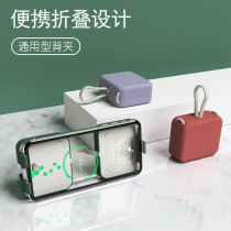 Folding back clip charging treasure small portable handbag girl gift idea Bring your own line to apply Apple 12 Huawei