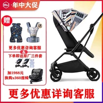 HBR Hubel M360 fantasy star 360 degree panoramic rotating baby stroller light two-way high landscape