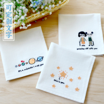 Literary and artistic hipster cotton linen embroidery send boyfriend female classmate birthday gift items custom portable handkerchief