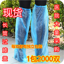 Disposable rainy day extended waterproof shoe cover thickened high tube long shoe cover outdoor school non-slip cold foot cover 50 pairs