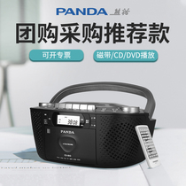 Panda cd810 listening to English light disc machine CD machine DVD machine U disc insert MP3 reread tape integrated player card