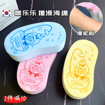 South Korea Lele bath bath towel soft sponge Baby Baby Baby Baby Special newborn bath Mud Artifact