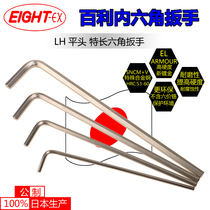 Japan eight Bailey Flat Head Allen Wrench LHS Metric 1 5 LH-3 4 5 eight Wrench