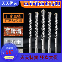 Impact drill bit triangle shank alloy drill bit perforated twist drill bit cement concrete wall hand electric drill bit