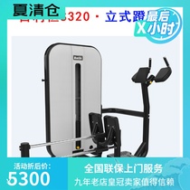 Bailiheng S320 vertical kicker Fitness equipment Training equipment Gym special multi-functional fitness equipment