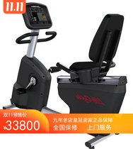 Original imported American Lijian LIFEFITNESS imported commercial horizontal exercise bike OSR