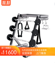 Original imported American LIFEFITNESS Lijian brand imported handle frame SHR