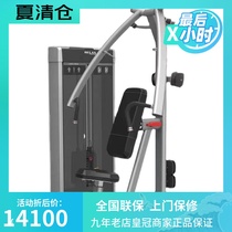 Ingido PC2001 sitting posture push chest trainer indoor commercial household counterweight single function training Sports equipment