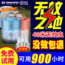 Outdoor mosquito repellent artifact wild anti-mosquito powerful and efficient mosquito repellent spray outdoor mosquito repellent liquid anti-mosquito water fishing