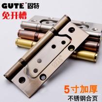 Solid-specific primary-secondary hinge 5 inch fold-out stainless steel thickened silent 3 0 free notching room door solid wood door hinge single sheet