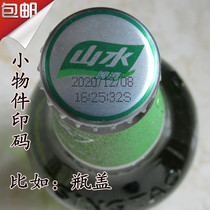 HD small round beer bottle cap small bottle cap printing production date plastic bag carton coding machine printing machine