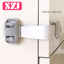 Child safety lock double-button multifunctional refrigerator drawer lock baby cabinet door lock