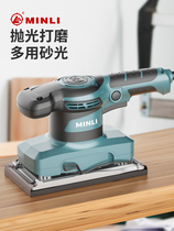 Minli sandpaper polishing furniture wood paint flat sanding machine woodworking polishing wall putty electric polishing machine