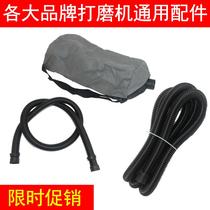 Walpton Wall Wall Beating Mill Dust Collection Bag Suction Pipe Slapped Sand Leather Machine Clothing Ash Bag 4 m 8 m Tube General accessories