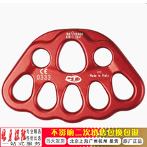 CT NEW Italian CHEESPLATE LARGE CLIMBING rope rescue 8 holes force plate force plate