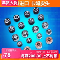 New Kam leather head nine ball pool club American big head 1314mm club head table bar supplies gun head