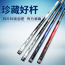 Technology Jaguar Poinos black eight-club snooker small head 11 5mm black 8 billiards big head nine-ball