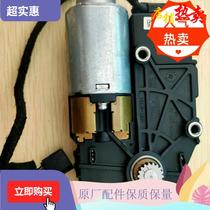 Suitable for Volkswagen Audi Maiteng Passat Suteng Golf Q3Q5A4LA6L Sunroof motor Sunroof motor