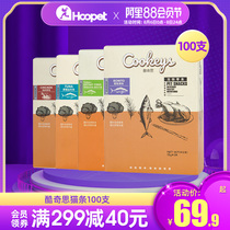 Coolchisi cat strips 100 full boxes of cat snacks Meat strips Cat snacks canned nutrition fattening calcium cat supplies