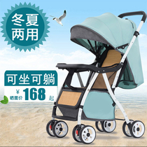 Summer baby stroller rattan chair baby stroller can sit down and light portable folding bamboo mat child bb four-wheeler