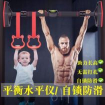  Horizontal bar on the door Household indoor door frame Childrens pull-up device punch-free family childrens fitness equipment ring