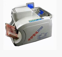 China banknote Xinda JBYD XD 2166D (B)banknote counter Bank-specific China banknote Xinda 2166 banknote counter
