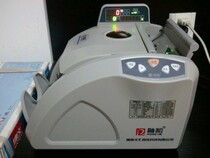 Ronghe JBYD-RH 2210B banknote counting machine Bank of Beijing won the bid model Ronghe 2210 banknote counting machine