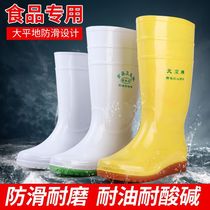 Flat white rain boots for men and women food factory work hygiene boots