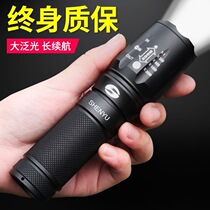 Household rechargeable direct charging battery type battery flashlight outdoor replacement elderly long field survival