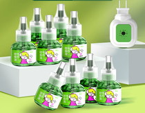 (2 bottles of 1 heater) electric mosquito repellent liquid odorless pregnant women household plug-in mosquito killer liquid
