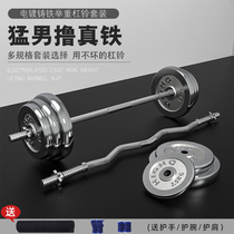 Electroplated barbell pure cast iron dumbbell set 20 kg 40 50 60 100KG mens iron dumbbell fitness home