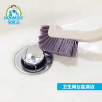 Gap brush bristle Bathroom cleaning brush cleaning artifact Cleaning window groove groove dead angle small brush window cleaning tool