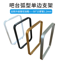 Customized U-shaped bar leg desk dining table foot iron support foot metal unilateral bracket stand stand stand cabinet foot Gold Gold
