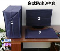 Computer dust cover desktop set monitor host screen keyboard protection case dust cloth cute cartoon