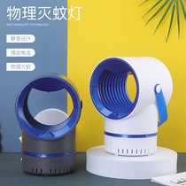 Household USB mosquito lamp suction electronic mosquito killer 2021 new photocatalyst LED mosquito lamp