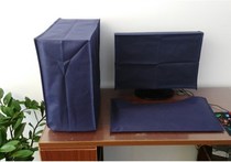 Desktop computer cover dust cover host keyboard 19-34 inch LCD monitor dust cover cloth cover cloth