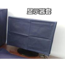 Computer cover desktop dust cover 19 22 24 27 29 inch LCD host cover keyboard cover