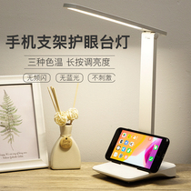 led bedroom small desk lamp student dormitory desk reading learning eye protection charging plug-in bedroom bedside lamp