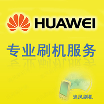Huawei mate9 mate10 mate20 mate30 enjoy 9p enjoy 10 unlock account lock brush machine unlock
