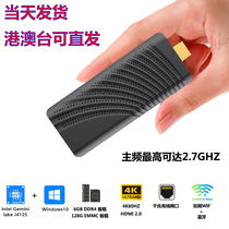 T6PRO J4125 micro computer stick mini host intel quad core win10 living room pocket portable host