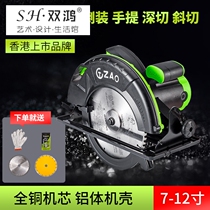 Electric circular saw 7 9 10 inch circular disc saw household portable flip table saw woodworking chainsaw cutting machine multi-function