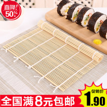 Sushi curtain sushi roller curtain Sushi Sushi seaweed rice bamboo roller curtain tool set full bamboo curtain