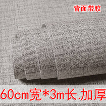 Waterproof wallpaper imitation linen hemp surface living room bedroom hotel corridor dormitory gray beige blue thickened wallpaper