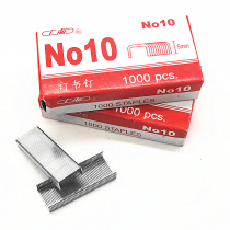 Shihai brand staples 10 staples 10 small staples NO 10 staples 900