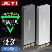 JEYI Jiayi iSSD nvme adapter card transfer hard disk box M.2 expansion card heat sink radiator vest