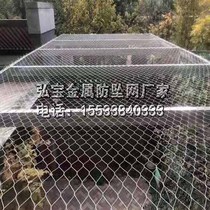 Stainless steel high-altitude balcony anti-falling object parabolic net staircase patio kindergarten anti-falling net steel cable suspension bridge protective net