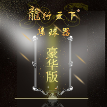 Dragon Walking World Billiards Ball Collector Stars Joes Black Eight Automatic Back to Ball Track Type Ball Ball Collector Universal Ball Return
