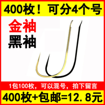 Golden sleeve hook crucian carp sleeve hook bulk hook imported barbed non-barbed thin black sleeve hook stream hook